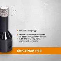 слайд 3
