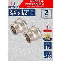 слайд 0