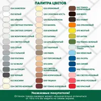 слайд 5