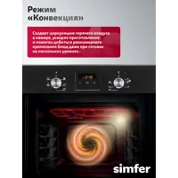 слайд 6