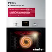 слайд 6