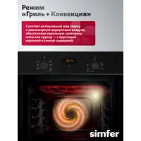 слайд 7