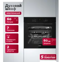 слайд 3