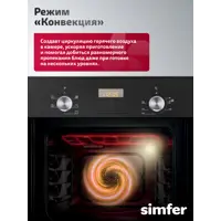 слайд 6