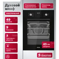 слайд 0