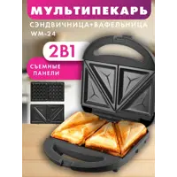 слайд 0