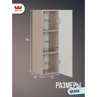 слайд 8
