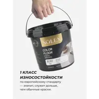 слайд 4