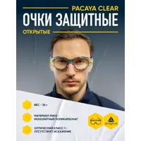 слайд 3