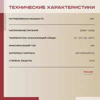 слайд 3