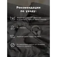 слайд 3