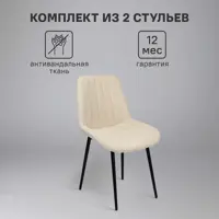 слайд 0