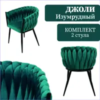 слайд 0