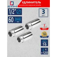 слайд 0
