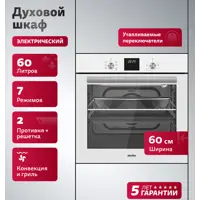 слайд 0