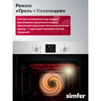 слайд 4
