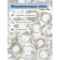слайд 0