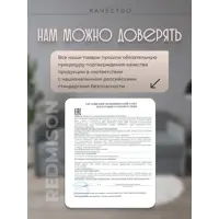 слайд 3