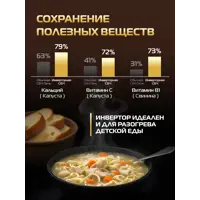 слайд 8