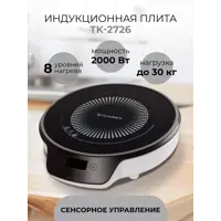 слайд 0