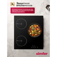 слайд 4
