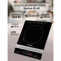 слайд 0