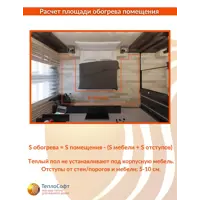 слайд 7