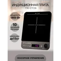 слайд 0