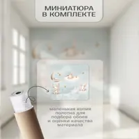 слайд 3