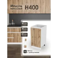 слайд 0