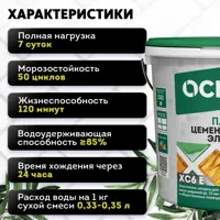 слайд 4