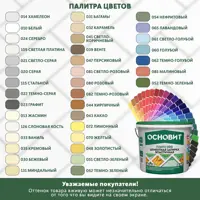слайд 5