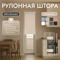 слайд 0
