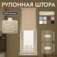 слайд 0