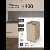 слайд 0
