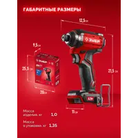слайд 12