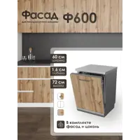 слайд 0
