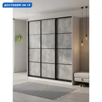 слайд 0