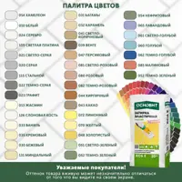 слайд 4