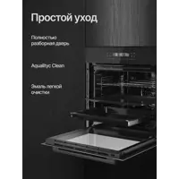слайд 6