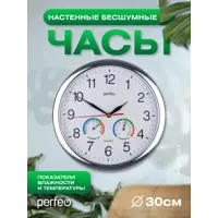 слайд 0