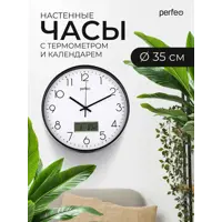 слайд 3