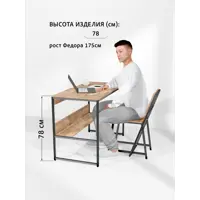 слайд 5