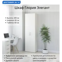 слайд 0