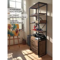 слайд 5