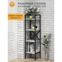 слайд 5