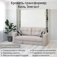слайд 0