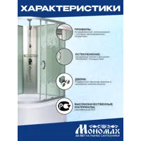 слайд 3