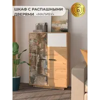 слайд 0