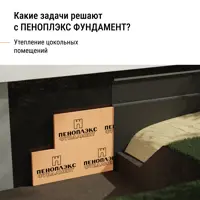 слайд 4